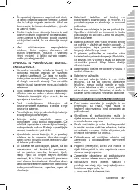 Страница 149