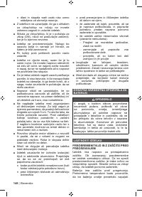 Страница 150