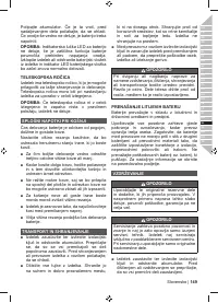 Страница 151