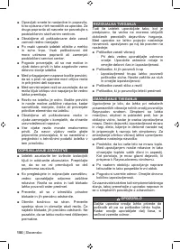 Страница 152