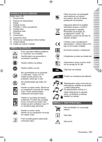 Страница 153