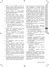 Страница 157