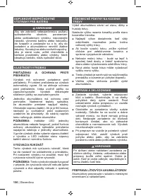 Страница 158