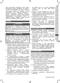 Страница 159