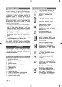 Страница 160