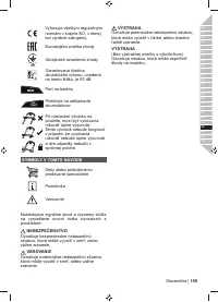Страница 161