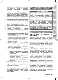 Страница 165