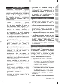 Страница 167