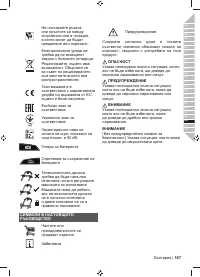 Страница 169