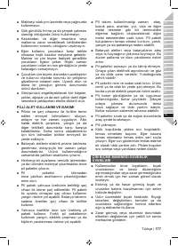 Страница 179