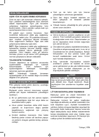 Страница 181