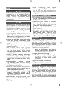 Страница 182