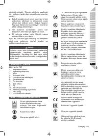 Страница 183