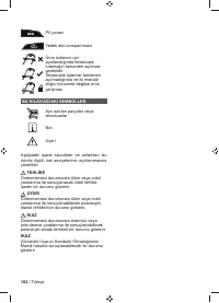 Страница 184