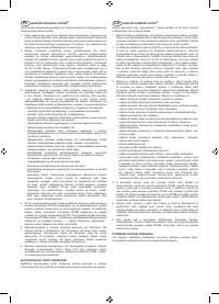 Страница 216