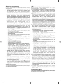 Страница 219