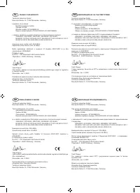 Страница 228