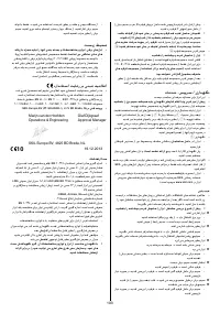 Pagina 21