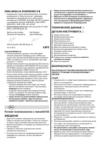 Страница 54