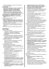 Pagina 13
