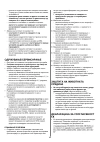 Pagina 14