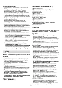 Pagina 20