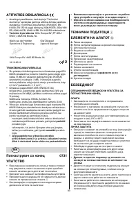 Pagina 27