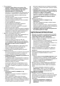 Pagina 29