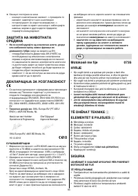 Pagina 13