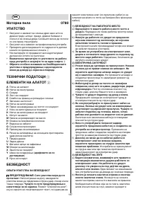 Pagina 24