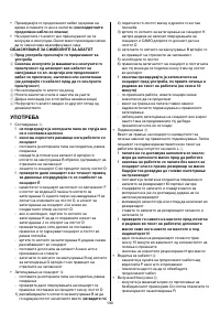 Pagina 27