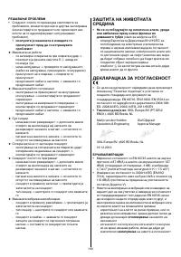 Pagina 30