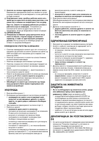 Pagina 17