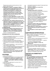 Pagina 12