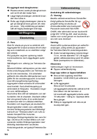 Страница 104