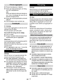 Страница 106