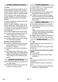 Страница 138