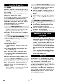 Страница 140