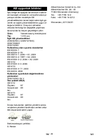 Страница 141