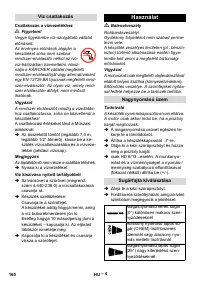 Страница 160