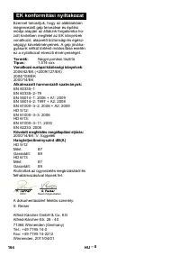 Страница 164