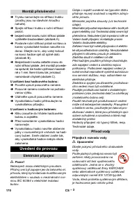 Страница 170