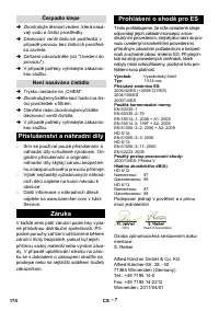 Страница 174