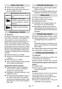 Страница 181