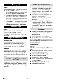 Страница 182