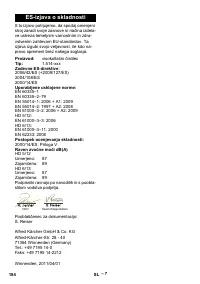 Страница 184