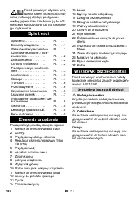 Страница 188