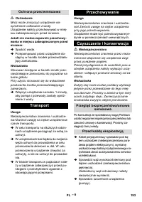 Страница 193