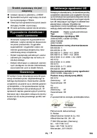 Страница 195