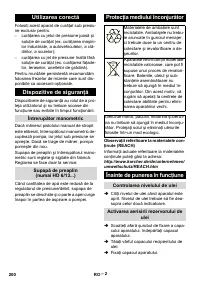 Страница 200